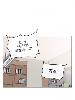 社團學姊 94-95話_94_02