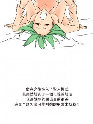 情事物語 UP 12-13話_12_2
