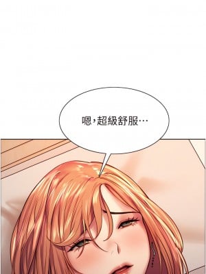 色輪眼 12-13話_12_20