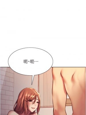 色輪眼 12-13話_12_27