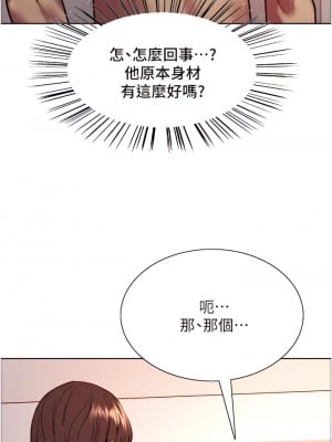 色輪眼 12-13話_12_34