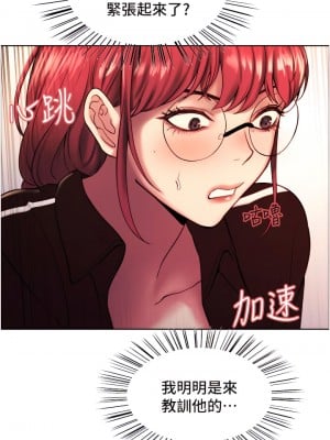 色輪眼 12-13話_12_35