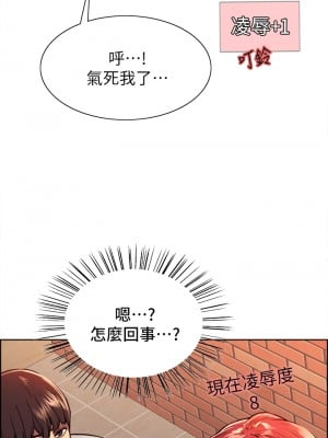色輪眼 12-13話_13_25