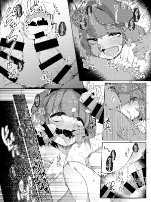 [自家発電処 (flanvia)] にとラレ1-3+After (東方Project)_026