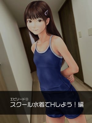 [ミリンコウ] 父と娘の妊活エピソード集 ～続・父と娘が近親相姦する話～_070