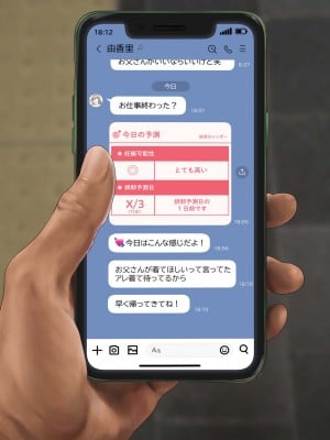 [ミリンコウ] 父と娘の妊活エピソード集 ～続・父と娘が近親相姦する話～_071