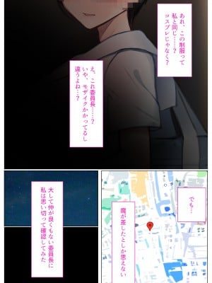 [くすりゆび (黒結)] デリヘル初日～お嬢様 宮下さん～ [DL版]_005