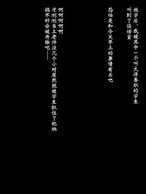 [Xenoms] ムチムチJKといつでも中出しして孕ませOKの学校 1-2_062
