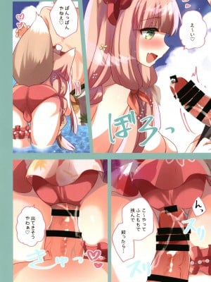 【C100】[スライム企画 (栗柚くりゅー)]ぷりこねこねこねRe-Dive!フルカラー_06