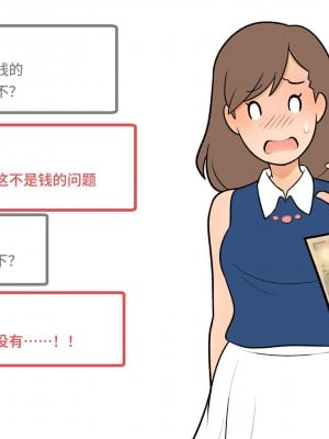 [よい子ブックス (66b)] わたしたちのからだ〜こどもができるしくみ〜 第2版 [安提洛普个人汉化]_022