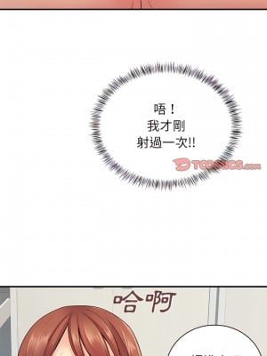 離婚過的她 13-14話_13_02