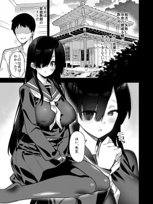 (C99) [陸の孤島亭 (しゃよー)] 田舎にはこれくらいしか娯楽がない (オリジナル)_003