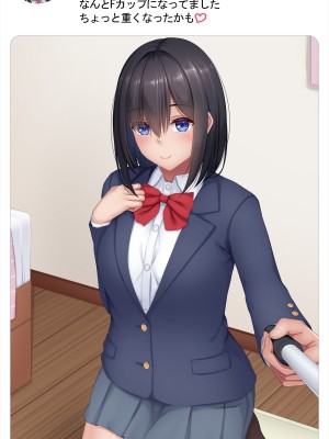[やわらか御菓子屋]自撮りJKは成長期 ～エスカレートしていく変態行為～_026