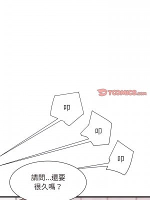 寄住姐姐家 26-27話_26_05