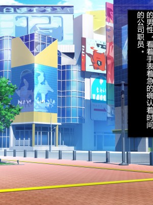 [星井工房 (星井ガル)] 輝装星姫アステリア 悦獄の機装絶頂 [村长个人汉化]_006