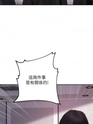 指導女大生 51-52話_51_04