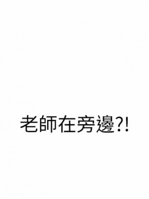 姊姊愛做菜 47-48話_48_60
