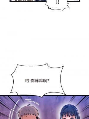 夏日濕身劇場 11-15話_12_17