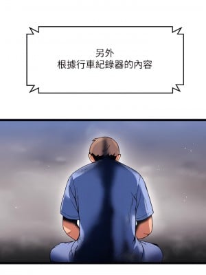 夏日濕身劇場 11-15話_15_43
