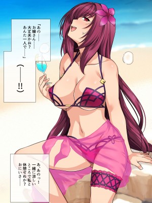 [haruhisky] スカサハ師匠 ミニCG集 (Fate／Grand Order)_003