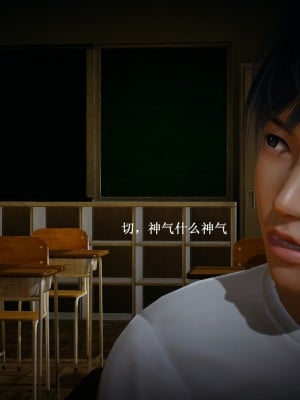 [Heath] 催眠手機（上）_0075