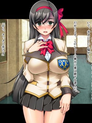 [ピンポイント／キングピン] 輪姦媚薬中毒～逃げ場無し!1428人の生徒全員にSEXされる令嬢沙也香～前編_0737