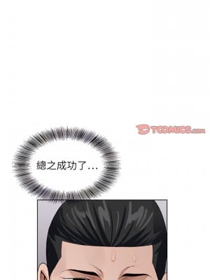 神之手 33-34話_33_11