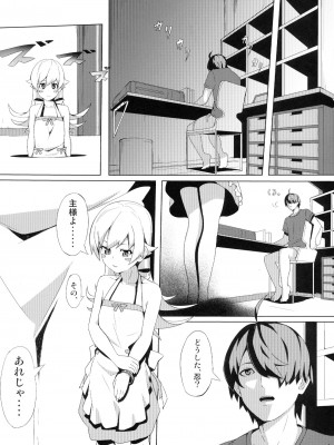 [G500 (おんせんなかや)] SHINOBUFISHING (化物語) [DL版]_02_page_002