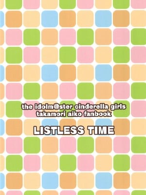 [listless time (ment)] 藍子と一晩中あいを誓う本 (アイドルマスターシンデレラガールズ)（异界小卖部出资汉化）_32_028