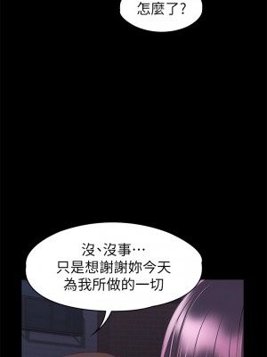 征服女神 33-34話_34_39