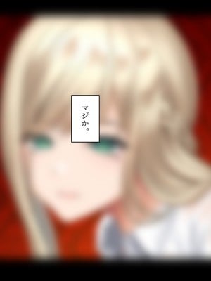 [くすりゆび (黒結)] 姪、中出し母性と夏の天気雨 ―はじめては、無表情から。_038