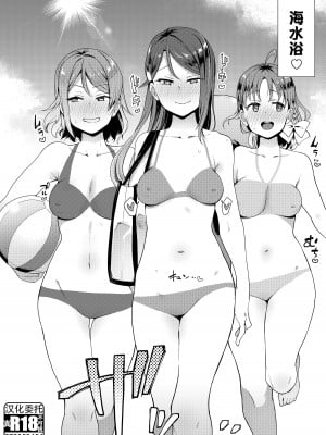 [陰謀の帝国 (印カ・オブ・ザ・デッド)] エッチスケッチ露オナ内。 PART5 （异界小卖部出资汉化）_02
