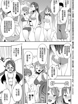 [陰謀の帝国 (印カ・オブ・ザ・デッド)] エッチスケッチ露オナ内。 PART5 （异界小卖部出资汉化）_03