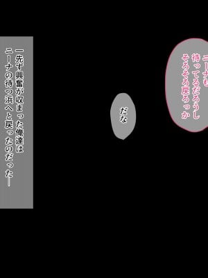 (同人CG集) [diletta (サワダユウスケ)] 巨根の兄、生意気でドMな妹とイチャイチャする+_134