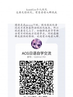 レベル1の姫騎士さんとゆるふわ無人島ライフ 10 [中国翻訳]_31