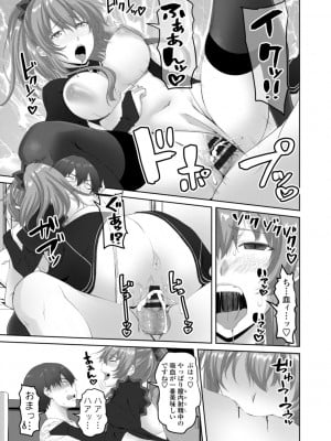[アーセナル] お兄ちゃんのHな堕とし方 [DL版]_161_0161_left