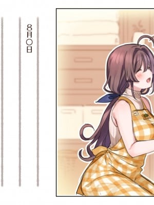 [満開全席] 催眠で家族がHなちゅーばー生活～家族になろうね編～ [Part 1／2]_0003