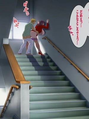 [地下室 (GADEN)] Jカップ人妻女教師 催眠凌辱 1-2_0140