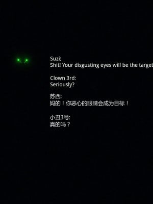 [Jared999D] Monster Eater Origin 1 Suzi's_MEO1_204