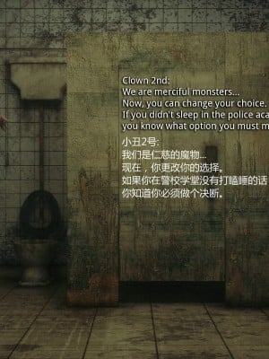 [Jared999D] Monster Eater Origin 1 Suzi's_MEO1_247