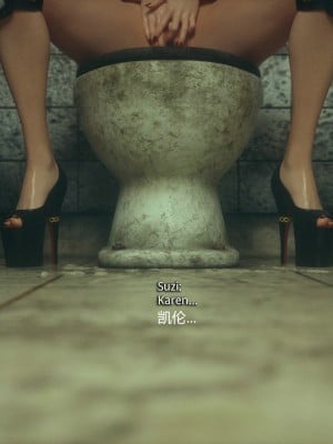 [Jared999D] Monster Eater Origin 1 Suzi's_MEO1_254