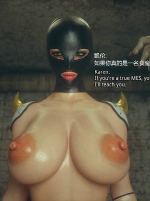 [Jared999D] Monster Eater Origin 1 Suzi's_MEO1_266