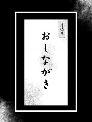[黒ノ樹] Garden  とらのあな購入特典8P小冊子 Hentai Comics