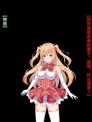 [New Dog] 莉娜の陥落 [中国語]_004