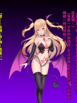 [New Dog] 莉娜の陥落 [中国語]_287
