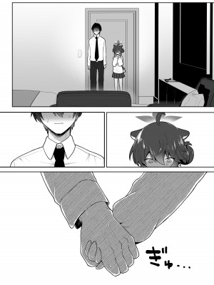 [断崖絶癖 (むちも)] 二十歳になってもちいさいままのカエデをオナホみたいにハメまくるらぶらぶえっち本 (ブルーアーカイブ)_15