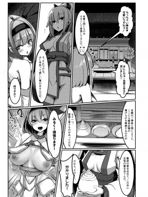 [DREAM RIDER (ゆきと)] みるく絵日記～壱～ [DL版]_21