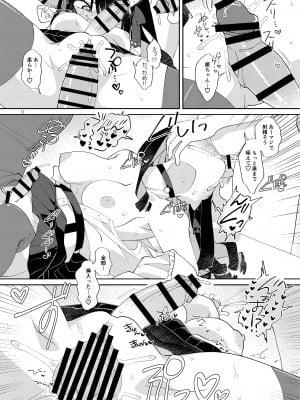 (けもケット12) [ねんねこたぬき (たぬたん)] オタサーの姫ちゃんは○○○に弱い_12