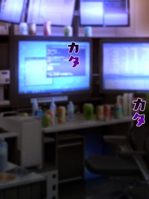 [眼帯クリティカル (BeLu)] 3次元の略奪（ネトラレ）_002