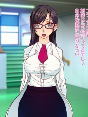 [眼帯クリティカル (BeLu)] 3次元の略奪（ネトラレ）_006
